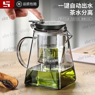 茶壺泡茶杯 家用茶具 茶水分離 濾茶器 玻璃燒水壺 耐高溫飄逸杯泡茶壺 濾茶壺 沖茶器 大號泡茶壺 養生壺 玻璃泡茶壺