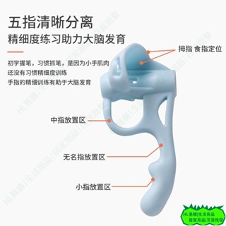 HL 五指握筆器批發 兒童矽膠寫字姿勢握筆器矯正器文具寫字抓筆練習L8