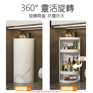 ❤熱銷-廚房置物架 翻蓋置物架 翻蓋廚房收納 旋轉收納架 免打孔廚房收納 旋轉調料調味品儲物櫃 壁掛檯面轉角收納架 多層
