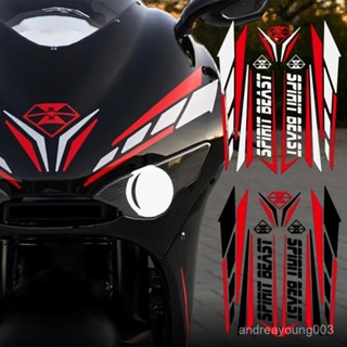機車車身貼貼紙 個性貼 反光貼 拉花 防水 防曬 適用於本田鈴木摩託車油箱貼紙改裝電動踏闆春風250SR反光車身貼