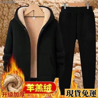 🌷臺灣限時低價🌷 【L-5XL】刷毛大學T男小外套連帽外套休閒兩件套羔羊絨運動套裝素色