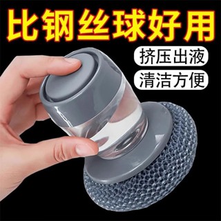 自動 刷鍋 神器 廚房 清潔 工具 鋼絲球 不掉絲 家用 洗碗 洗鍋 刷子 去汙強