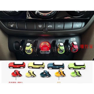 臺灣發貨🚗適用於寶馬mini cooper汽車儀錶臺擺件裝潢mini汽車玩具模型中控車模中控擺件