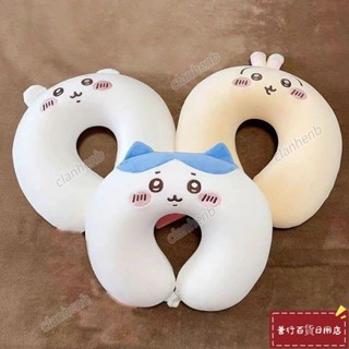 【現貸發出】記憶棉 烏薩奇型枕 吉伊卡哇 chiikawa 小八 飛機 旅行 辦公室 午睡 靠護頸 枕頭