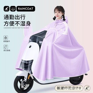 🔥限時下殺 機車摩託車雨衣 電動車專用 全身一體式防暴雨 加大加厚遮腳 男女款機車雨披