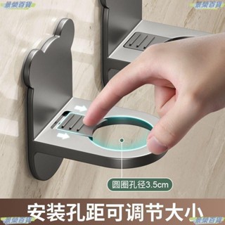 🏩景榮優品🍓【2個入】家用浴室壁掛架 可調整通用沐浴露置物架 免釘強力貼牆上洗髮水收納架 超承重洗手間洗手液掛鉤 廚