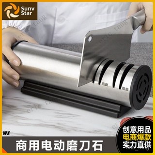 【臺灣出貨】電動磨刀器商用剪刀棍棒磨刀機工具美規110V菜刀快速磨刀石