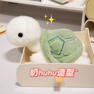 💥今日下殺價💥 爆款奶油小烏龜公仔玩偶可愛小海龜兒童毛絨玩具卡通動物枕靠墊