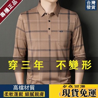 🎆雅軒🎆限時低價🎆25年 秋季 新款 長袖 t恤 真口袋 polo衫 男 休閒 條紋 中老年裝 爸爸裝 打底衫 上衣