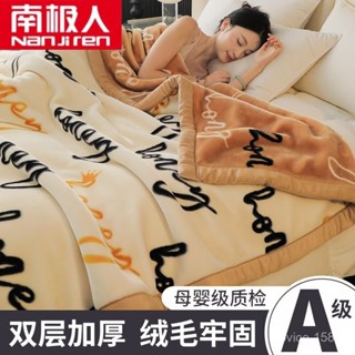 臺灣出貨】毛毯 法蘭絨 暖暖被 法蘭絨毛毯 羊羔絨毛毯 冬季拉捨爾 毛毯蓋被加絨加厚超厚防寒保暖單人雙人墊毯蓋毯午休毯