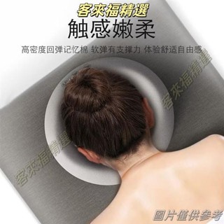 臺灣本土🧧🛒美容院趴枕 美容床專用枕頭 推拿按摩床U型枕 趴趴枕 記憶棉面部臉墊 美容趴枕 頸枕