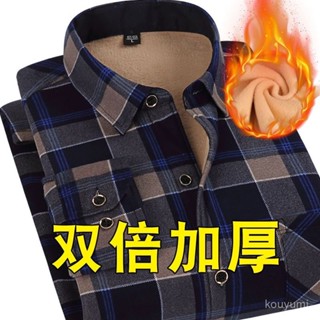 2025新款📣男士保暖襯衣雙麵絨加絨加厚長袖格子襯衫寬鬆大碼中老年男裝上衣 LCRS