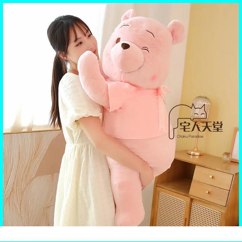 宅人天堂-維尼熊玩偶〔超大櫻花小熊維尼〕可愛趴姿維尼熊櫻花粉色抱枕毛絨小熊娃娃維尼熊玩偶