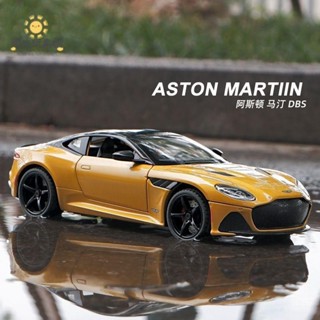 ❤模擬汽車模型1:32阿斯頓馬丁DBS合金車模仿真金屬汽車模型收藏擺件男孩玩具車