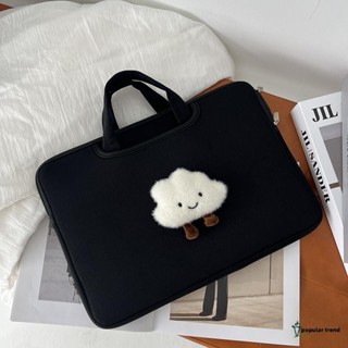 【PT】可愛雲朵小眾設計手提電腦包 防摔防震筆電平板ipad收納包 13.3/14/15.6華碩蘋果聯想戴爾電腦包