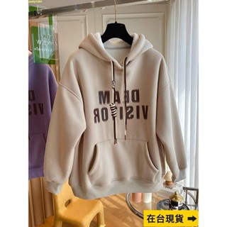 ✅快出💘最新款式✅大碼胖妹妹加絨衛衣女秋冬連帽鹽系休閑字母印花保暖超火外套ins