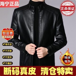 2025新款📣春秋真皮男士皮衣外套中老年寬鬆大碼爸爸皮夾剋加絨/薄款皮上衣 IHB1