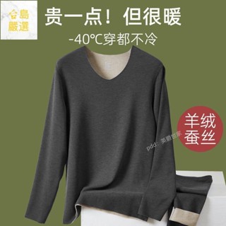 男裝推薦 保暖內衣 發熱褲 衛生褲 自發熱雙面德絨精選秋冬季韓版男士時尚保暖內衣男套裝加絨加厚打底衫秋衣秋褲