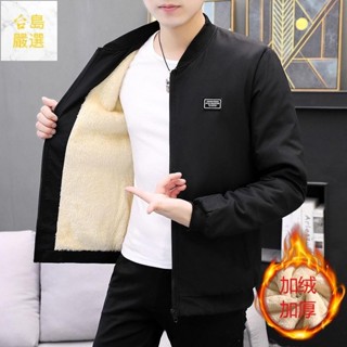 男裝推薦 保暖外套 韓版男士加絨加厚外套青年時尚修身夾克棒球服青年休閒立領上衣夾克衫男裝