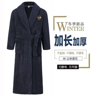 2025新款📣秋冬新款珊瑚絨高檔中老年加厚睡袍洗澡浴袍男加長法蘭絨加絨睡衣 L5LK