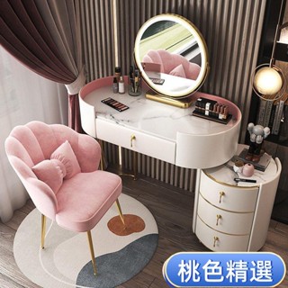 免運【現貨】精選傢俱梳妝臺臥室現代簡約高階感輕奢多功能小戶型收納櫃一體北歐化妝櫃可開發票