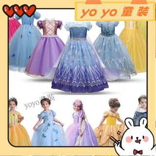 💫yoyo童裝💫4-10歲女孩兒童耶誕萬聖節童話公主愛莎公主白雪公主角色扮演造型表演服萬聖節服裝YY12