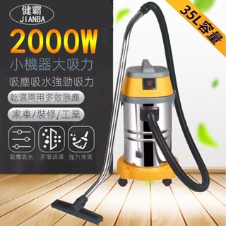 🛒24H出貨 可開統編🛒臺灣110V吸塵器家用大吸力2000w大功率洗車美縫洗車桶式裝修吸塵吸水機