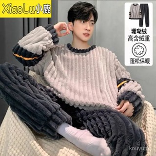 2025新款📣珊瑚絨保暖睡衣男士加厚加絨秋冬季新款寬鬆卡通字母家居服可外穿 OJPX