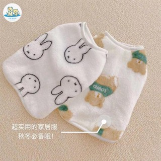 可愛家 可愛保暖寵物背心 加絨保暖狗狗衣服 超萌小兔子貓咪衣服 寵物抓絨衣服背心 寵物衣服 寵物保暖衣 防風防寒保暖