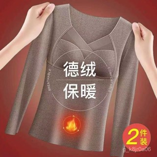 今日金選✅德絨新款保暖背心打底內衣女加絨緊身帶胸墊冬季長袖保暖固定胸墊 C7WD