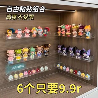 《悠樂家居》 吃穀人好物收納展示架免打孔壁掛穀子吧唧明星週邊立牌手辦置物架
