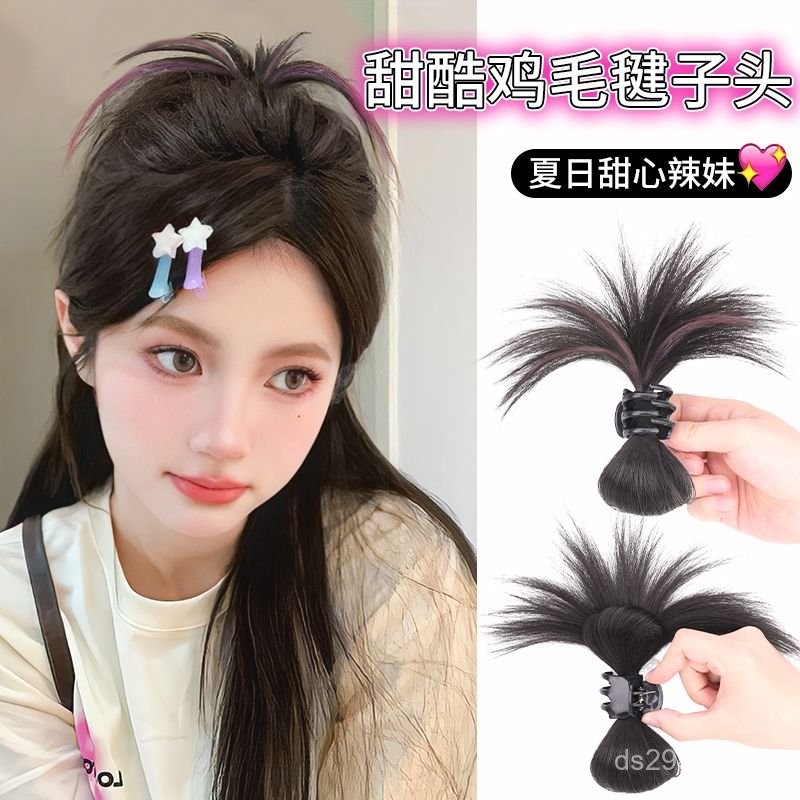 KEKE💗鷄窩丸子頭假髮女 高馬尾挑染鷄毛毽子頭髮圈鷄窩頭髮 抓夾假髮髮包 透氣 逼真 新款 輕薄 修顔 無痕 增髮