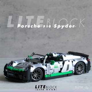 新品 跑車積木 跑車模型 樂高 相容樂高 lego 積木 機車模型 生日禮物 保時捷跑車積木 保時捷樂模型 機車模型