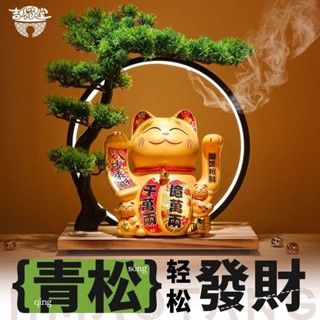 招財貓 玄關收納 客廳擺飾 桌麵擺件 桌麵收納 房間擺設招財貓創意桌麵擺件店鋪收銀臺開業禮物家居客廳裝飾品實木案臺