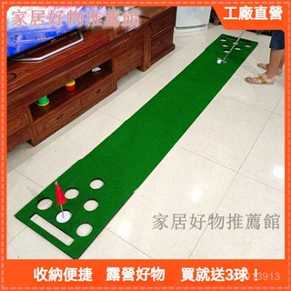 可開發票高爾夫推桿練習器高爾夫練習墊練習毯高爾夫球室內訓練墊golf地毯 室內高爾夫練習室內果嶺 高爾夫球毯 辦公室