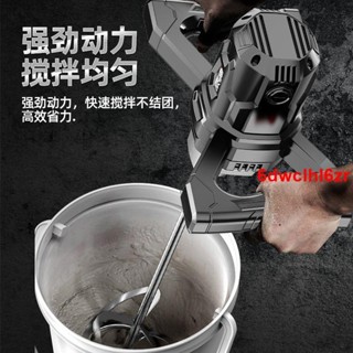 爆款13//定金.塗料攪拌機油漆拌水泥膩子粉工業打漿手持打灰機電動混凝土攪拌器