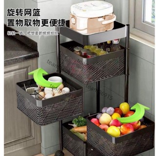 限時熱銷& 廚房多功能旋轉置物架家用落地多層零食小推車水果蔬菜籃子收納架 旋轉收納櫃