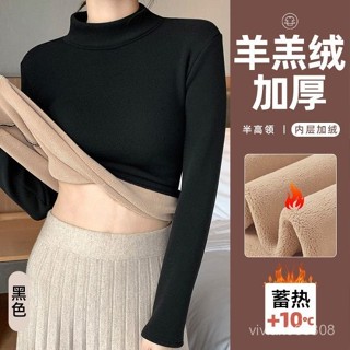 臺灣出貨 發熱衣 保暖衣 內搭衣 羊羔絨加厚 保暖上衣女 冬季半高領保暖長袖打底衫女 大碼加絨加厚 修身內搭 保暖內衣女