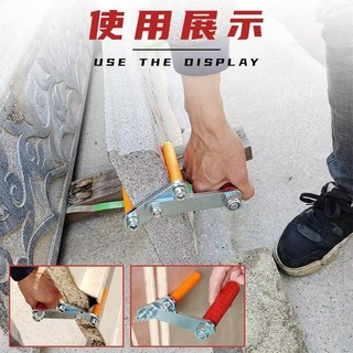 🔥臺灣出貨-熱賣中🔥多功能 抬闆 神器 手抬夾 巖闆 大理石材 大闆門窗玻璃運輸搬運省力工具