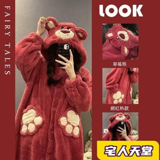 宅人天堂-可愛睡衣 親子睡衣 連身衣 法蘭絨珊瑚絨 女生睡衣 居家服冬天 小女孩女寶寶小朋友連帽加厚保暖熊熊