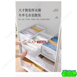 HL 褲子收納家用免掛多功能衣櫃衣服牛仔褲衣物分格整理褲架L1