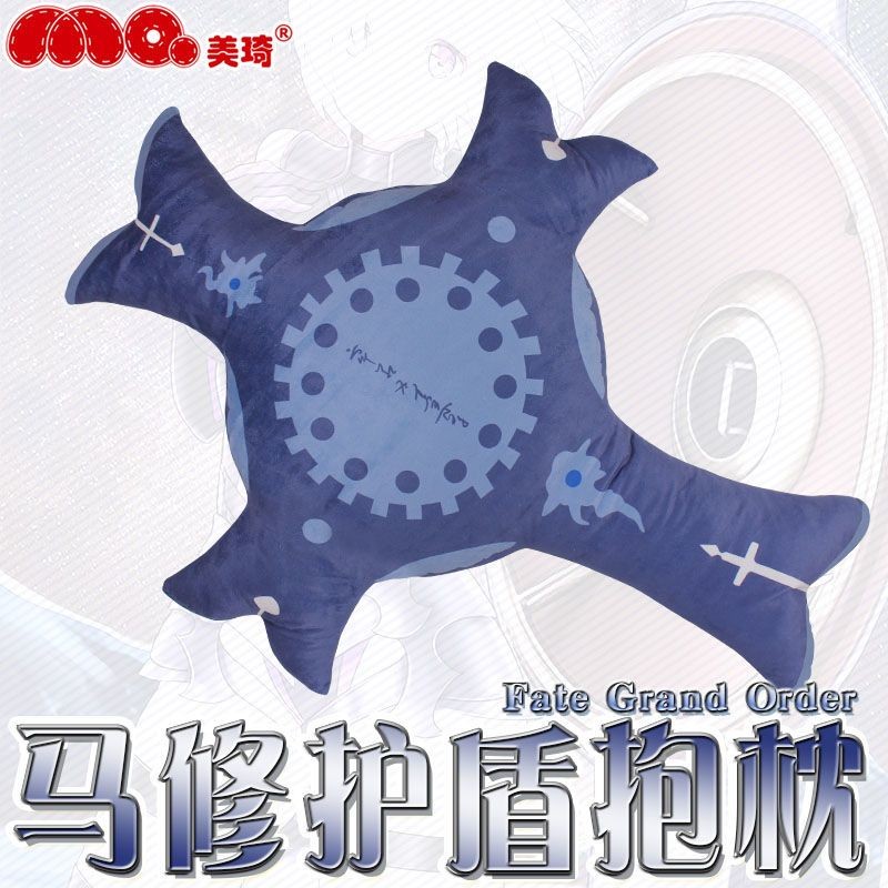 ~免運~ 美琦動漫fate周邊武器抱枕二次元ex saber咖喱棒玩偶公仔毛絨玩具