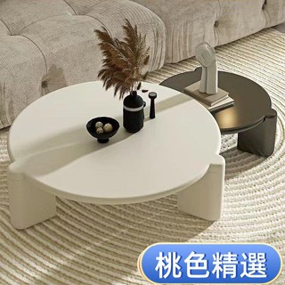 免運【熱銷】精選傢俱北歐圓形茶幾組閤奶油風大小戶型現代簡約設計異形侘寂風實木茶幾可開發票