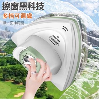 免運🔥臺灣出貨 免運🔥臺灣出貨 擦玻璃神器家用保潔家政專用高層外清潔擦窗神器三層雙層雙麵擦搽