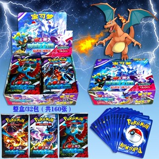 臺灣現_貨🔥寶可夢卡片朱紫神奇寶貝卡牌Pokemon口袋妖怪全套豪華兒童閃卡經典自印新版卡包 小羊咩咩困