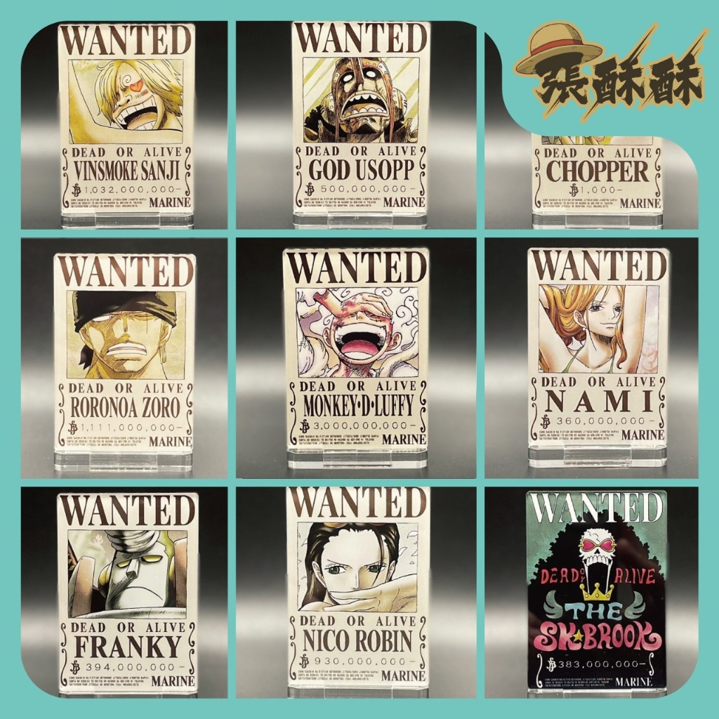 「張酥酥」航海王 懸賞單 懸賞令 手配書 草帽海賊團 魯夫 索隆 香吉士 羅賓 娜美 壓克力立牌 彩色立牌 (MIT)