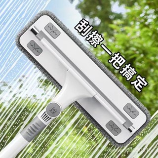 新品熱銷👜擦玻璃神器家用擦窗戶颳水器保潔專用清潔工具高層窗外清洗抹窗刷 擦玻璃工具 清潔工具 擦窗神器 窗戶清潔 擦窗戶