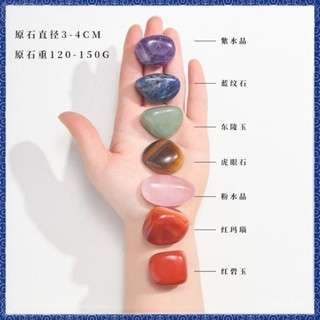 紫南宮過爐 開光 天然水晶原石打磨礦石標本七色寶石晶石瑪瑙消磁瑜伽裝飾擺件七彩