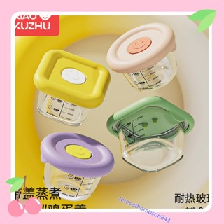 ღ保鮮盒帶蓋ღ 嬰兒輔食碗玻璃可蒸煮蛋羹碗杯模具保鮮儲存全套寶寶專用兒童碗teresathompson843