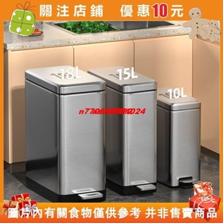 【名品屋】垃圾桶 客廳收納 廚餘桶 浴室垃圾桶 廚房垃圾桶AKBK腳踩帶蓋垃圾桶客廳廚房腳